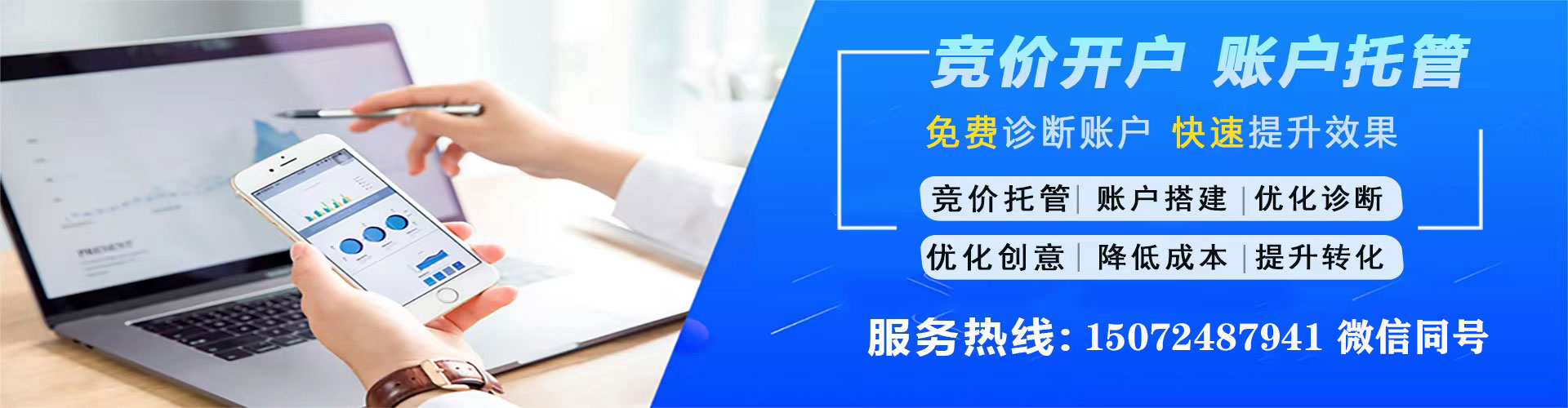 磁县百度推广排名