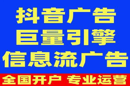 案例解析：SEM投放助力企业转型成功