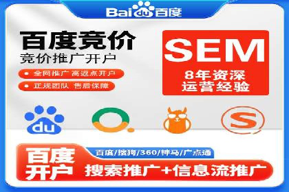 SEM代运营机构成功案例：提升品牌曝光率的秘诀