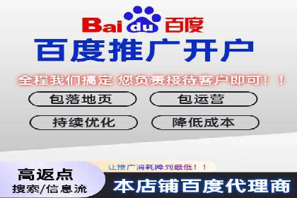 百度推广优化实战经验分享