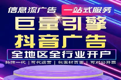 探索信息流广告行业的未来趋势：知乎广告案例解读