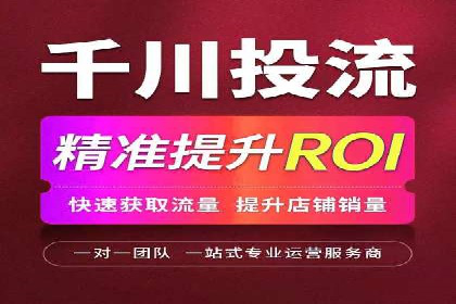深入了解百度推广的计费方式：以一则广告投放为例